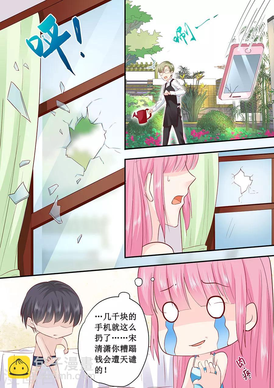 第182话 你是在威胁我吗？6