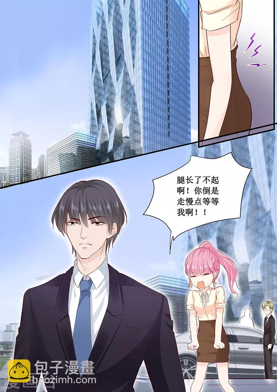 第183话 你心里还有没有他7
