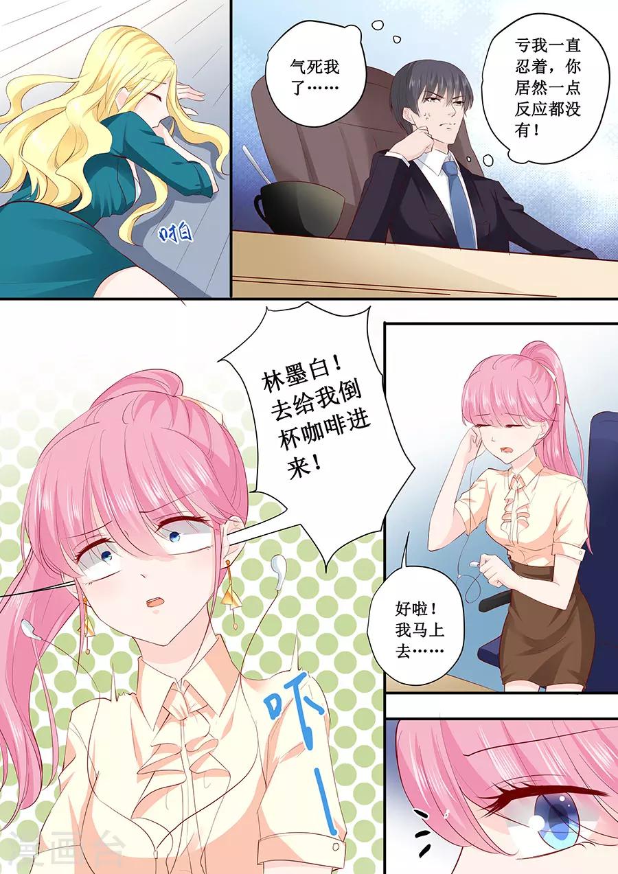 第185话 试探1