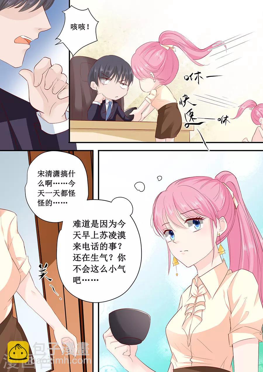 第185话 试探3