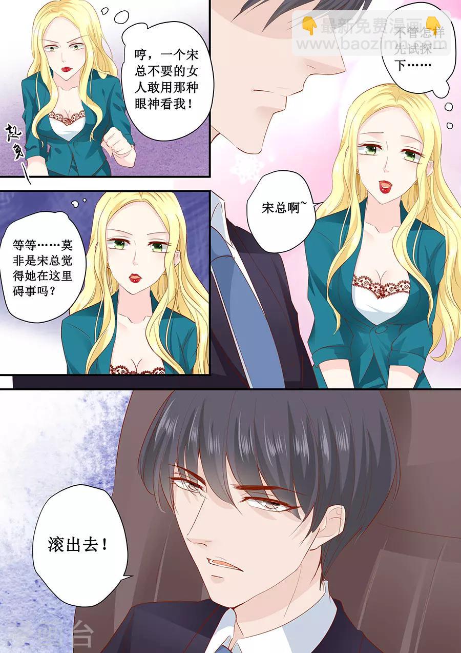 第185话 试探4