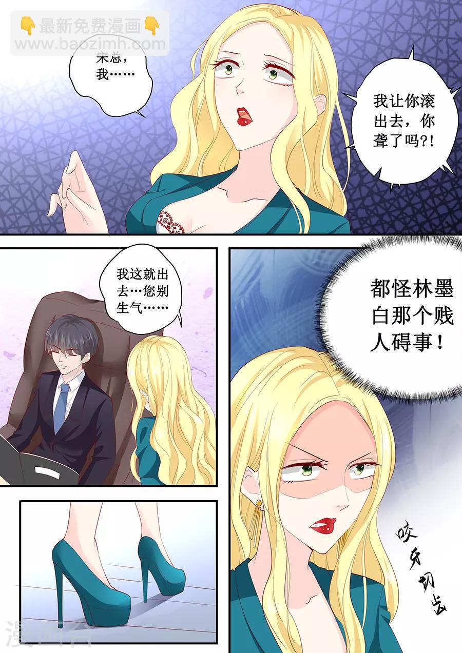 第185话 试探5