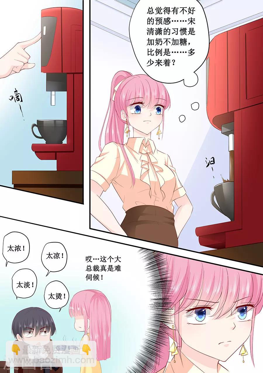第185话 试探6