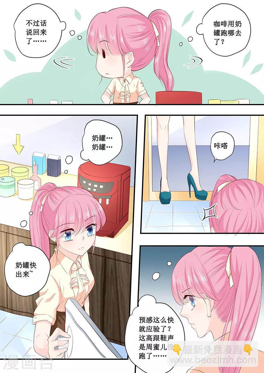 第185话 试探7