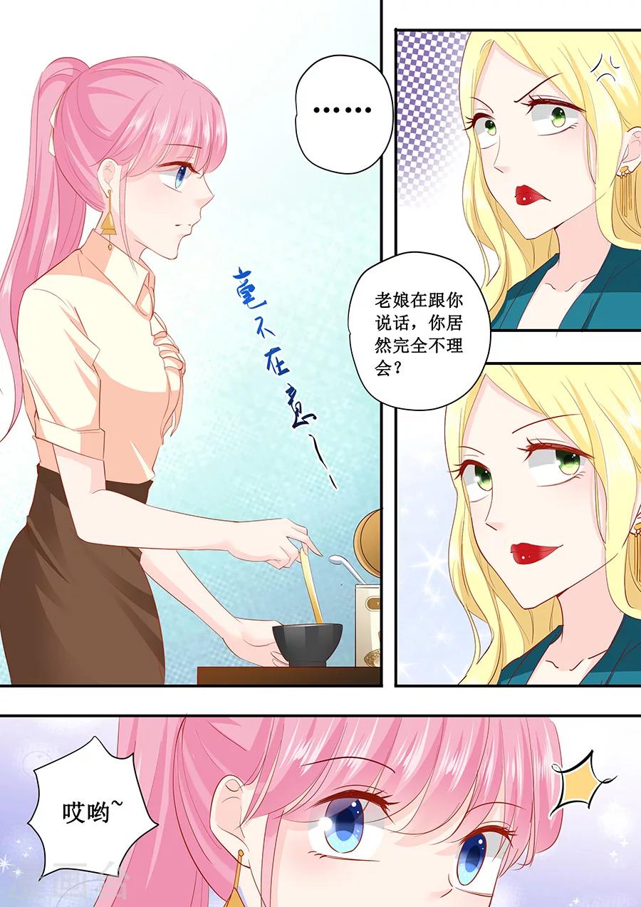第186话 林墨白你拿什么和我比8