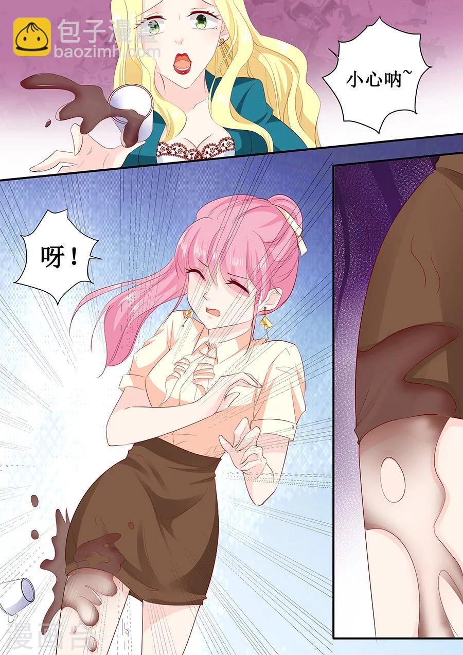 第187话 我不是故意的哦1