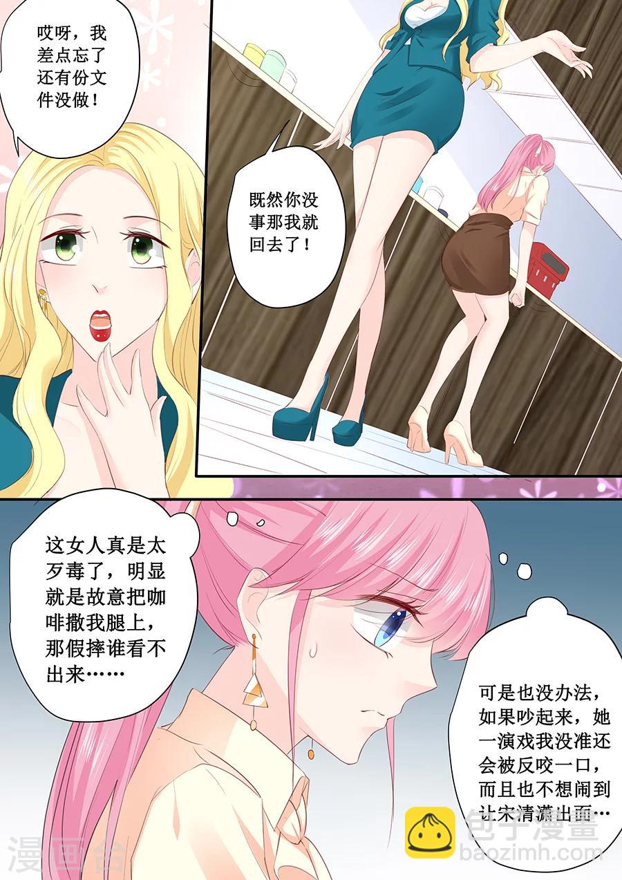 第187话 我不是故意的哦3