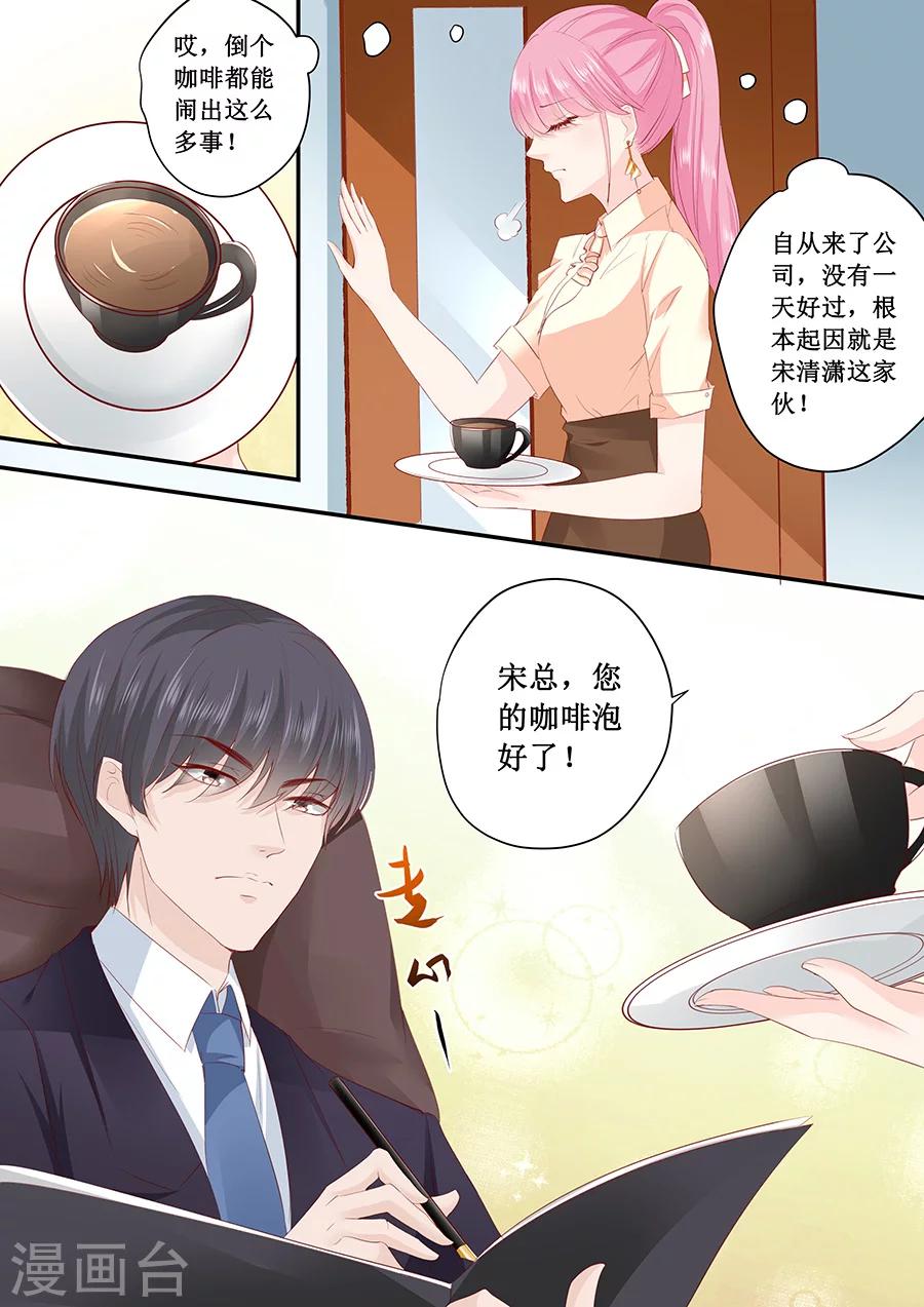 第187话 我不是故意的哦5