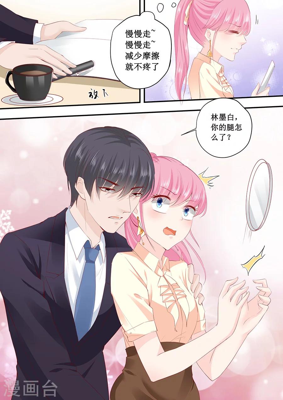 第187话 我不是故意的哦7
