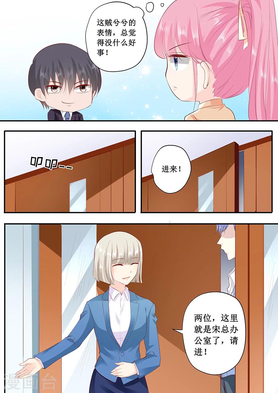 第190话 为什么对林墨白那么好8