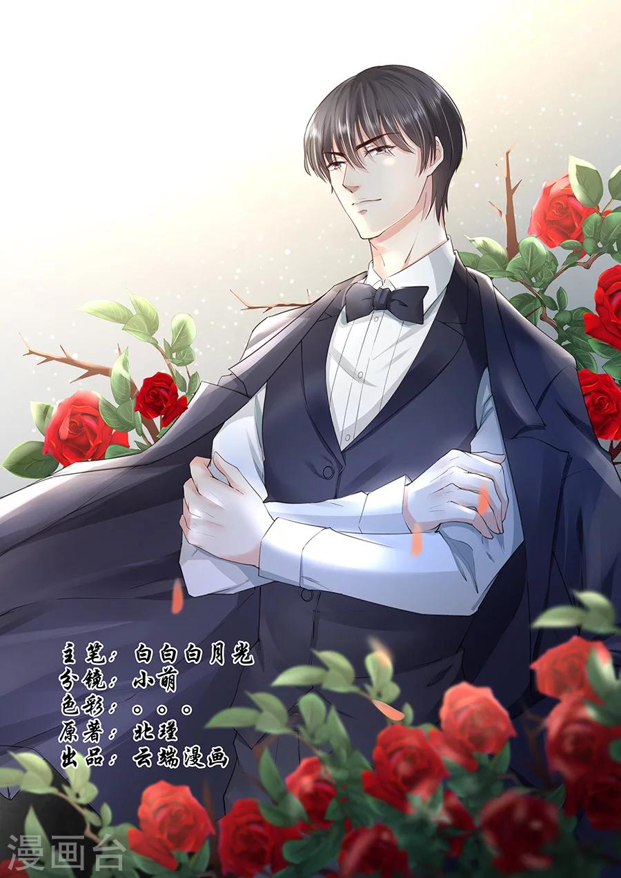第191话 下跪道歉？0