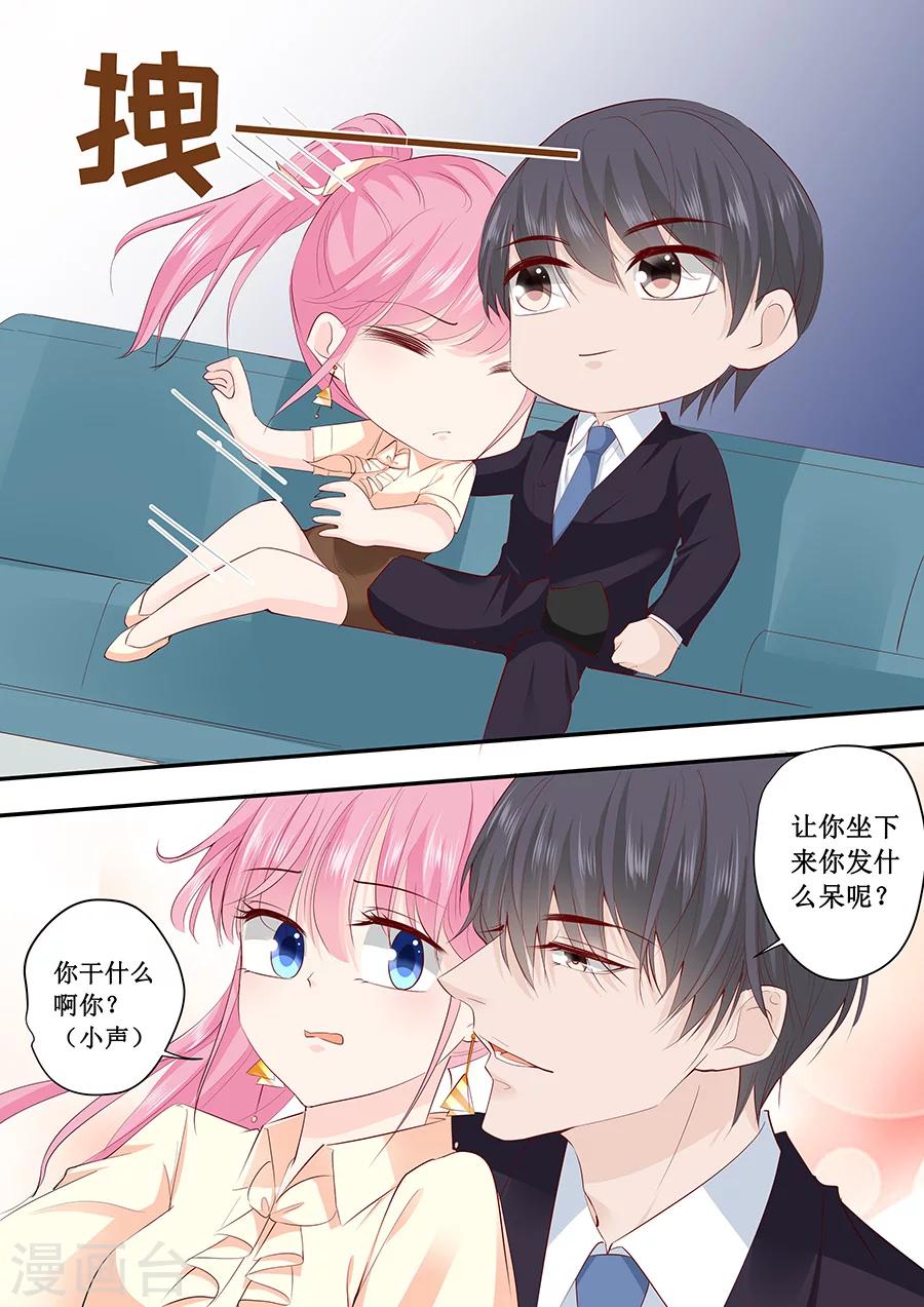 第191话 下跪道歉？3