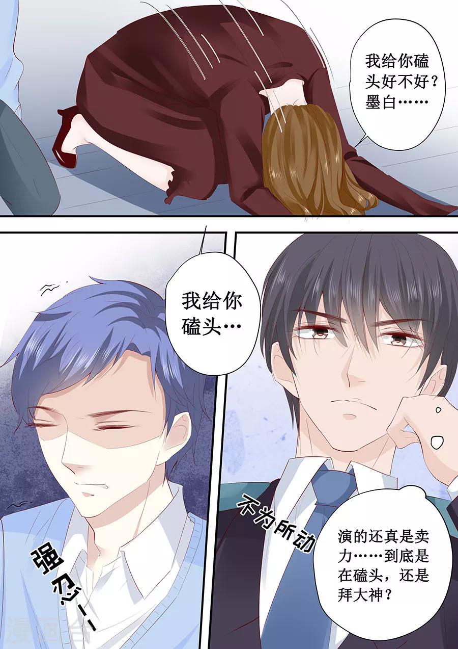 第192话 你高兴吗？2
