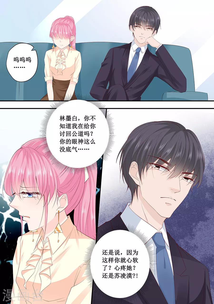 第192话 你高兴吗？4