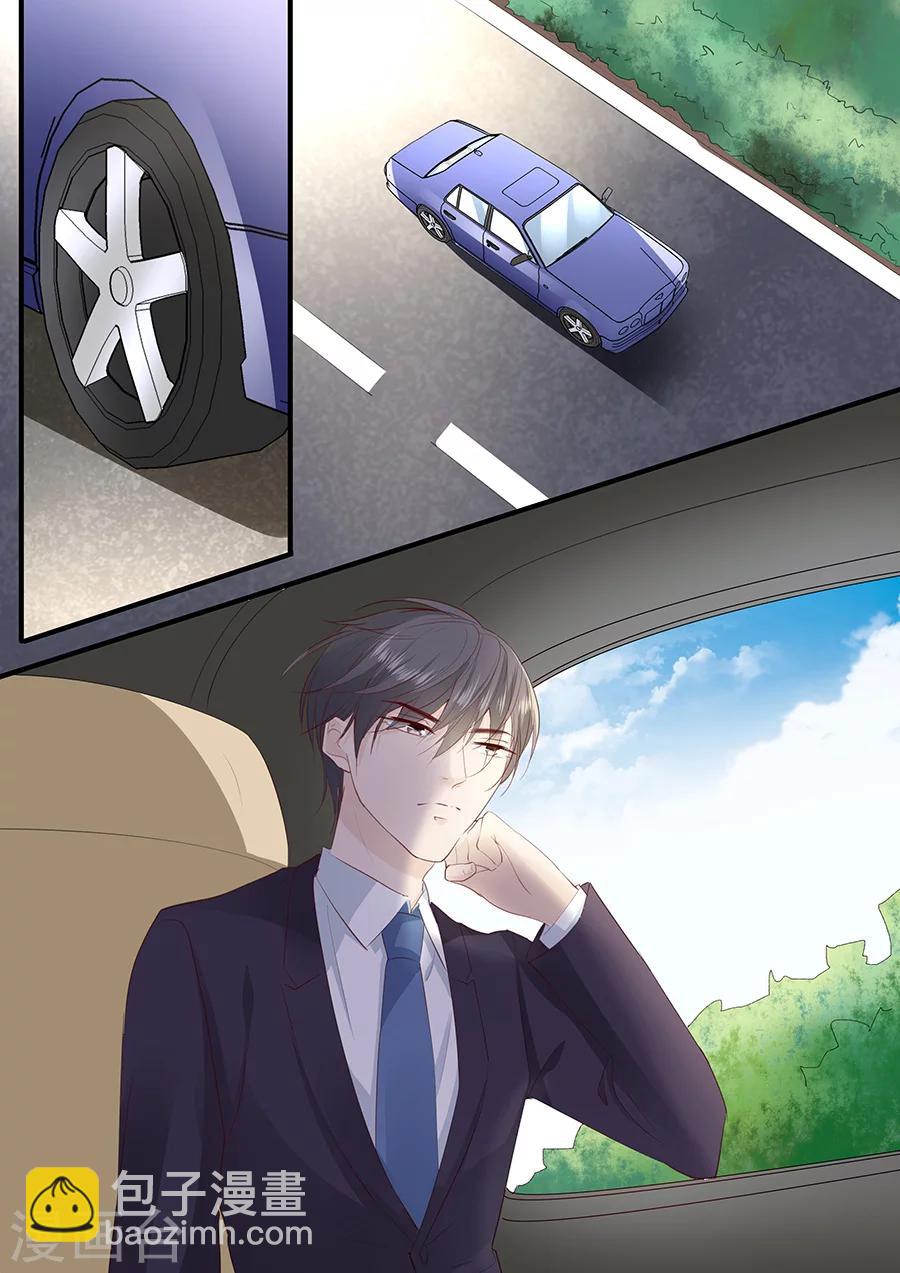 第198话 人不犯我我不犯人5