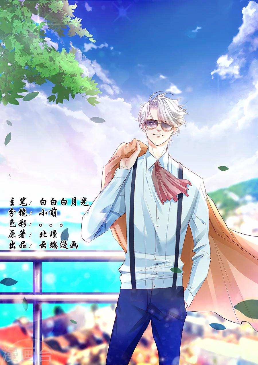第200话 你有什么资格来管这些0