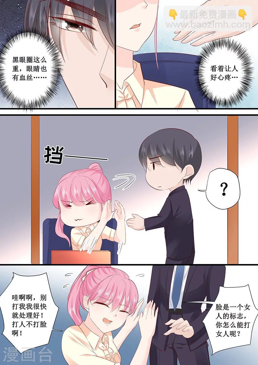 第200话 你有什么资格来管这些1