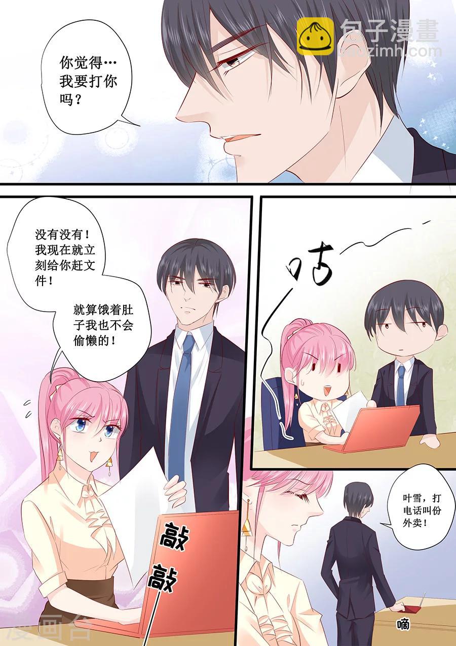 第200话 你有什么资格来管这些2