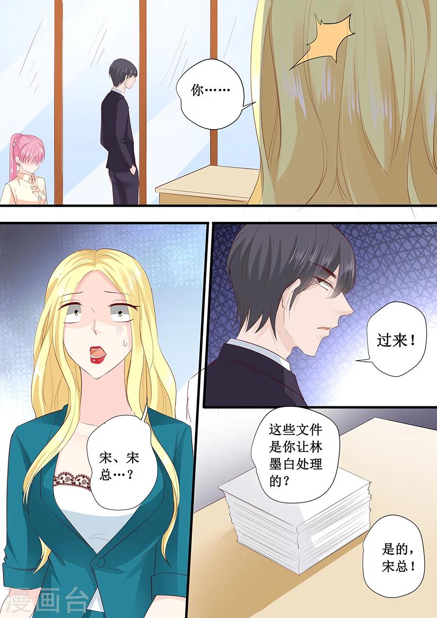 第200话 你有什么资格来管这些4