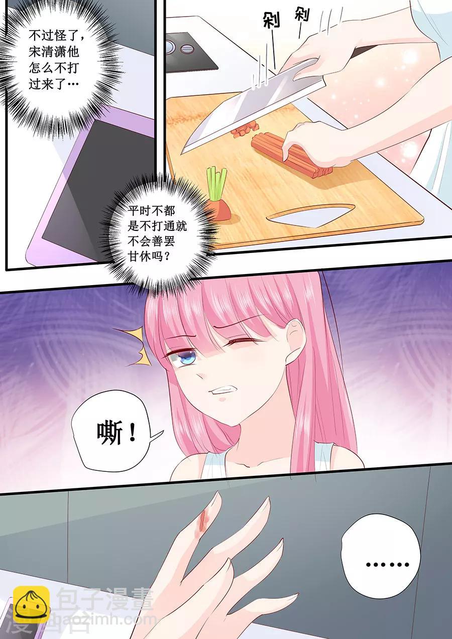 第217话 被悬赏了4