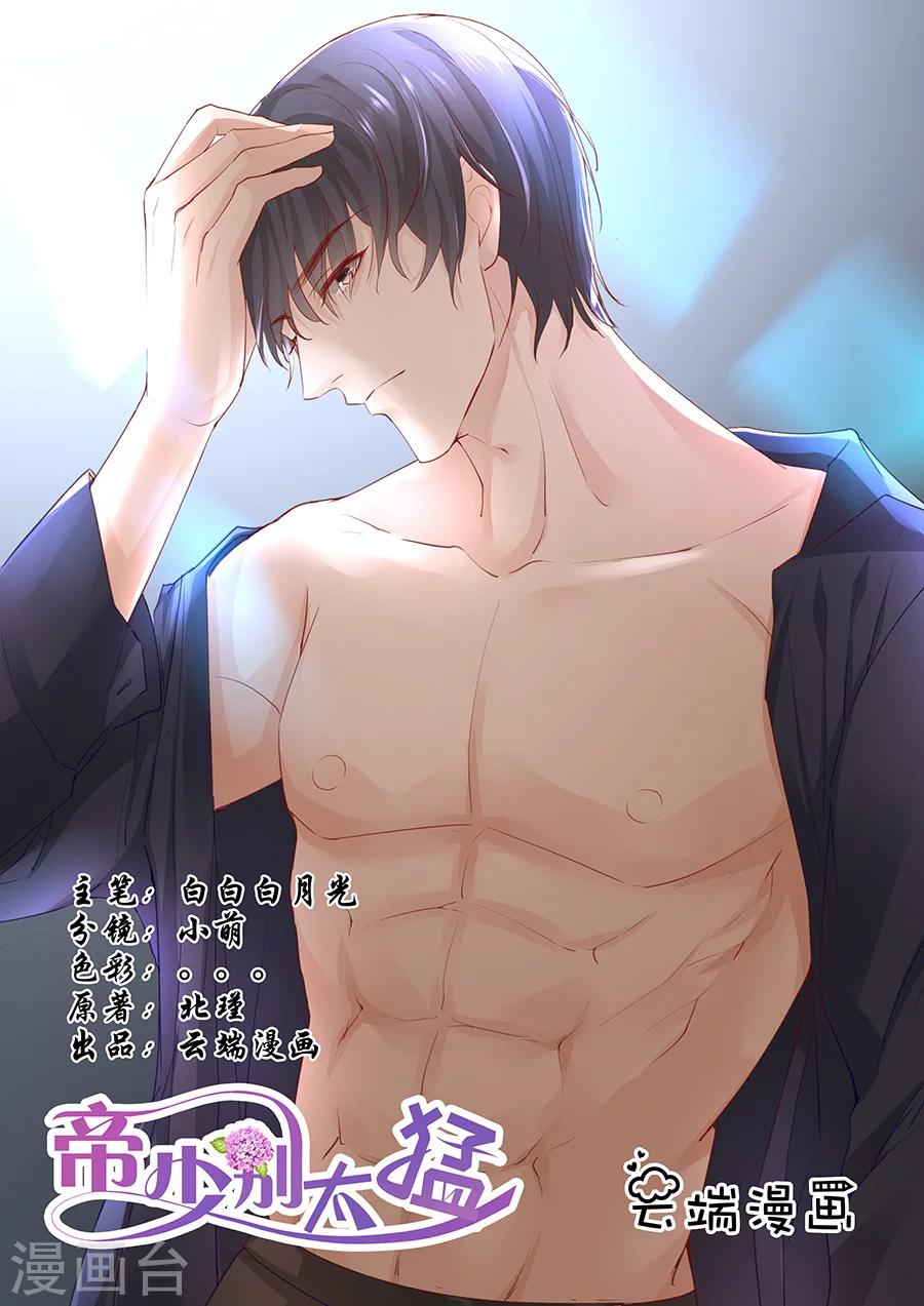 第218话 跑不了了0
