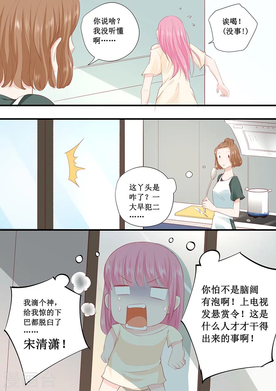 第218话 跑不了了1