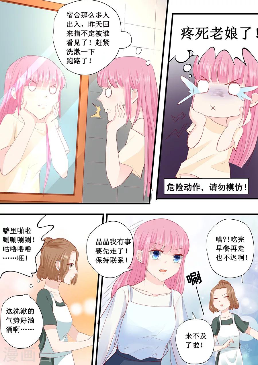 第218话 跑不了了2
