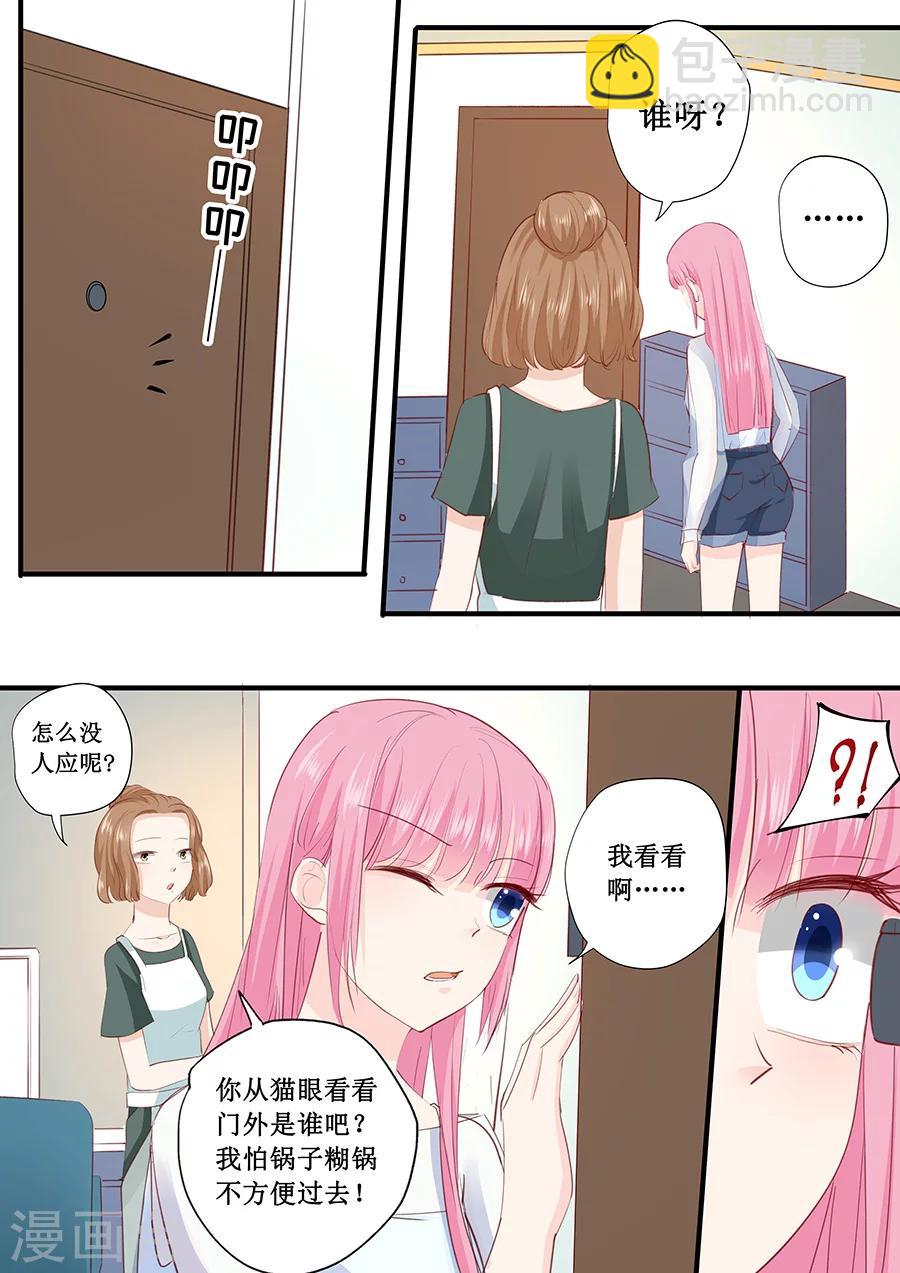 第218话 跑不了了3