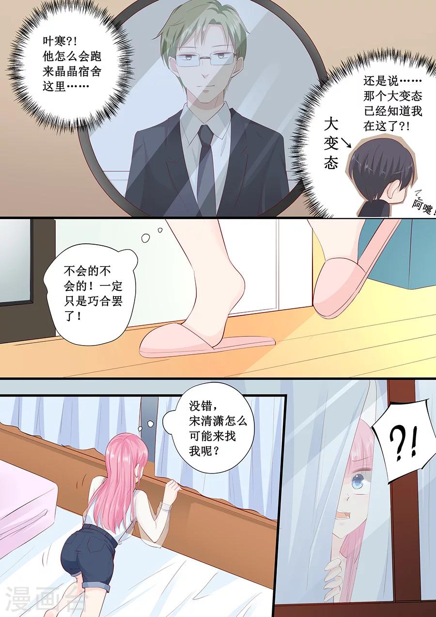 第218话 跑不了了4