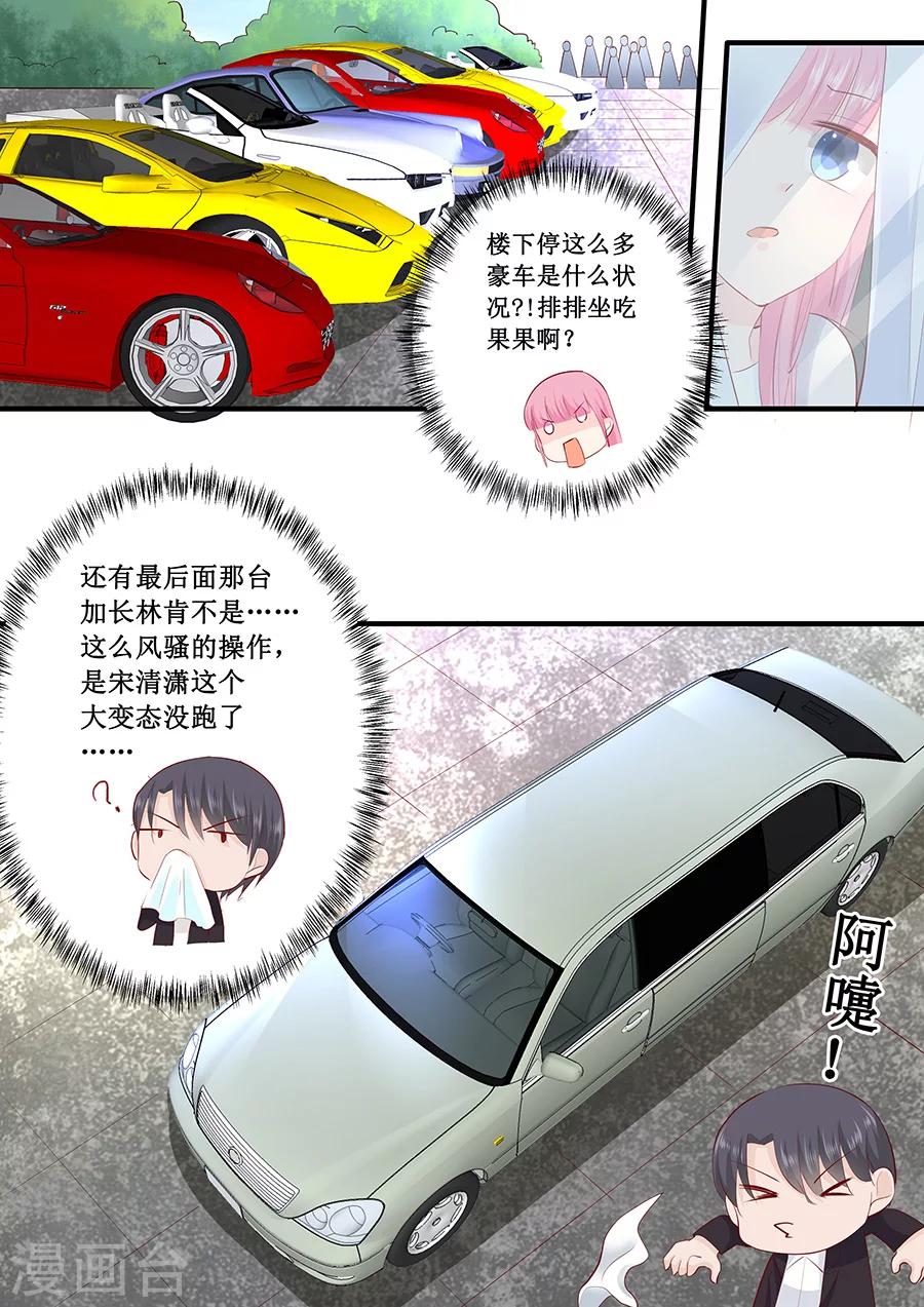 第218话 跑不了了5