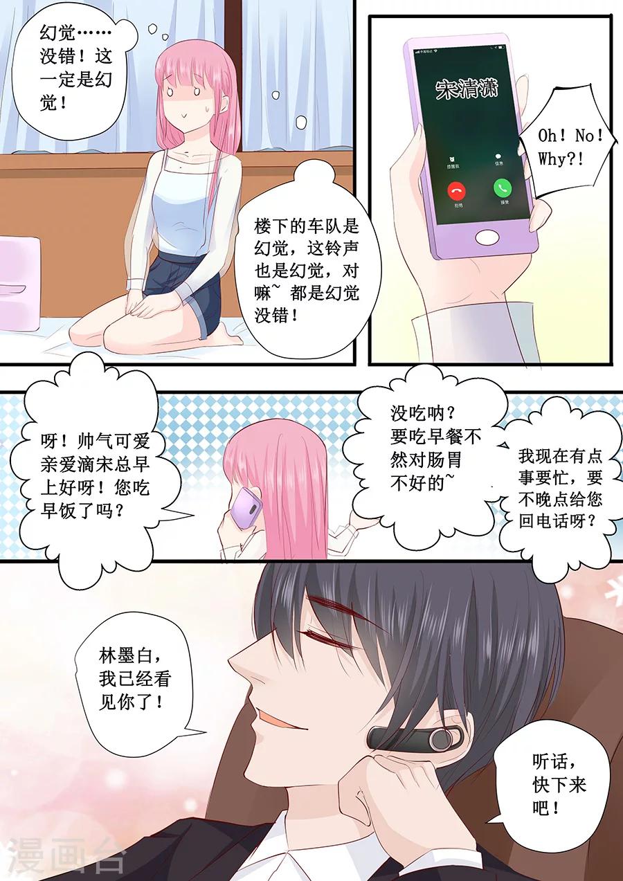 第218话 跑不了了6