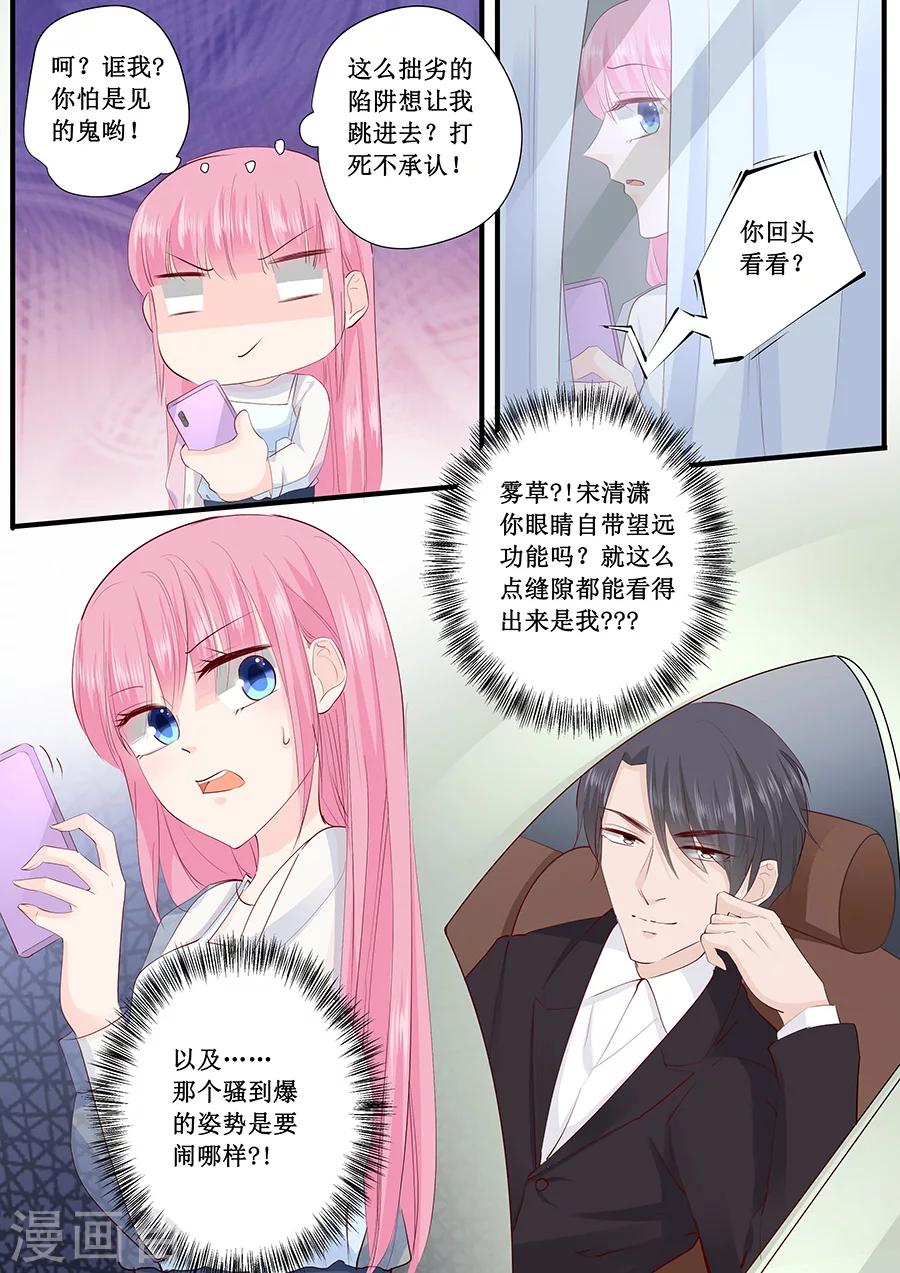 第218话 跑不了了7