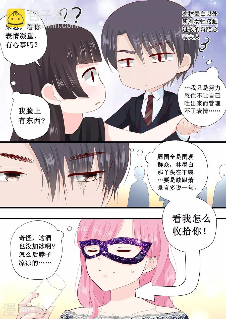 第228话 爱心1