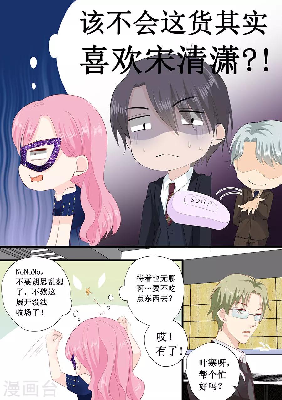 第228话 爱心3