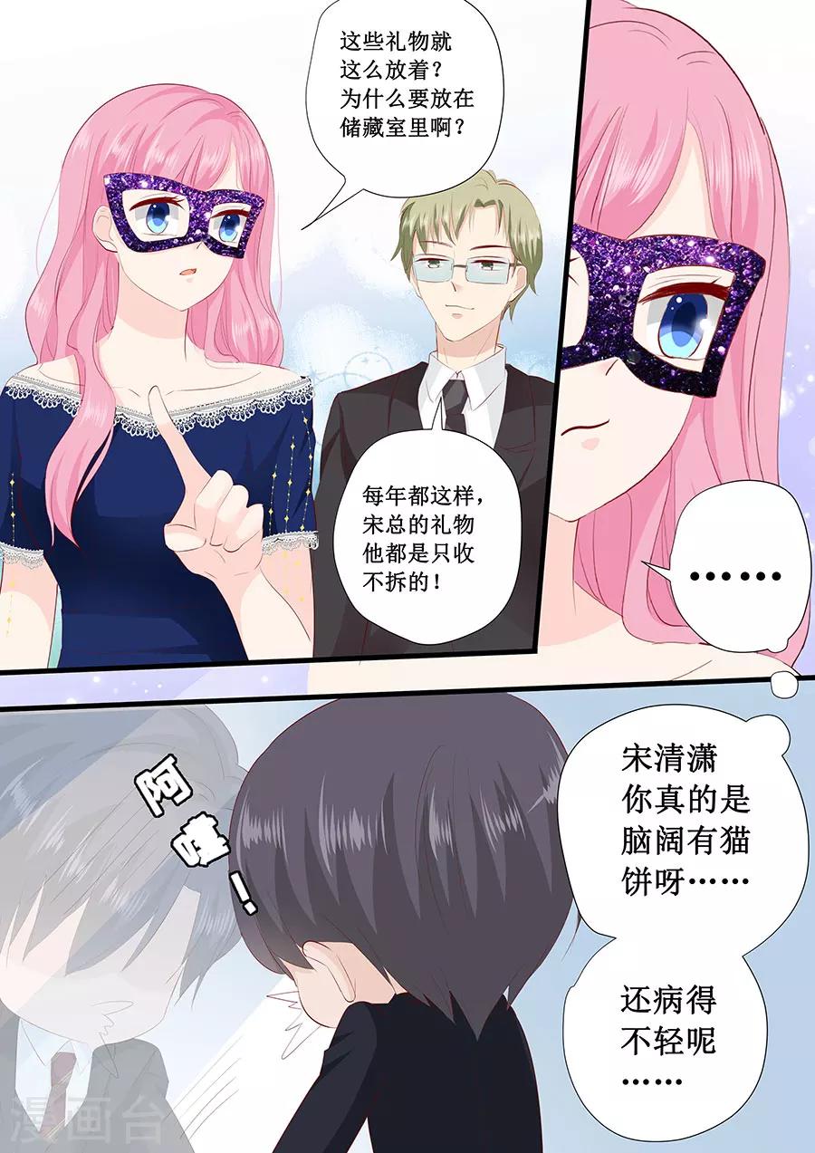 第228话 爱心5