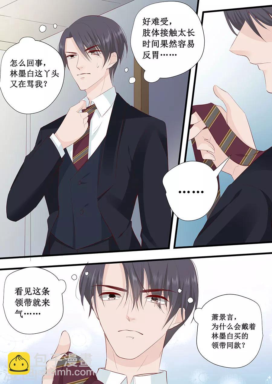 第228话 爱心6