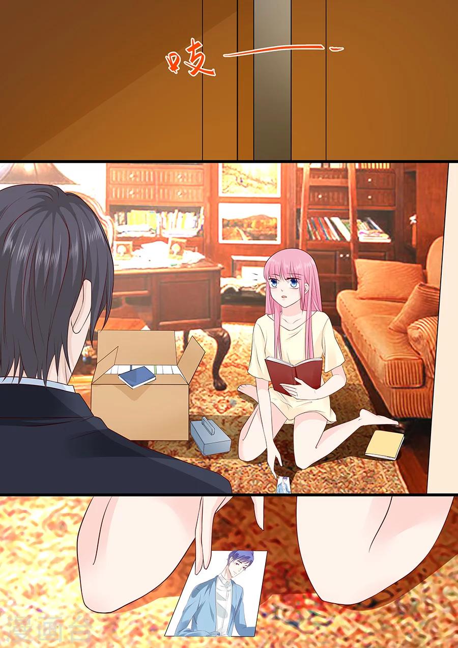 第234话 误解2