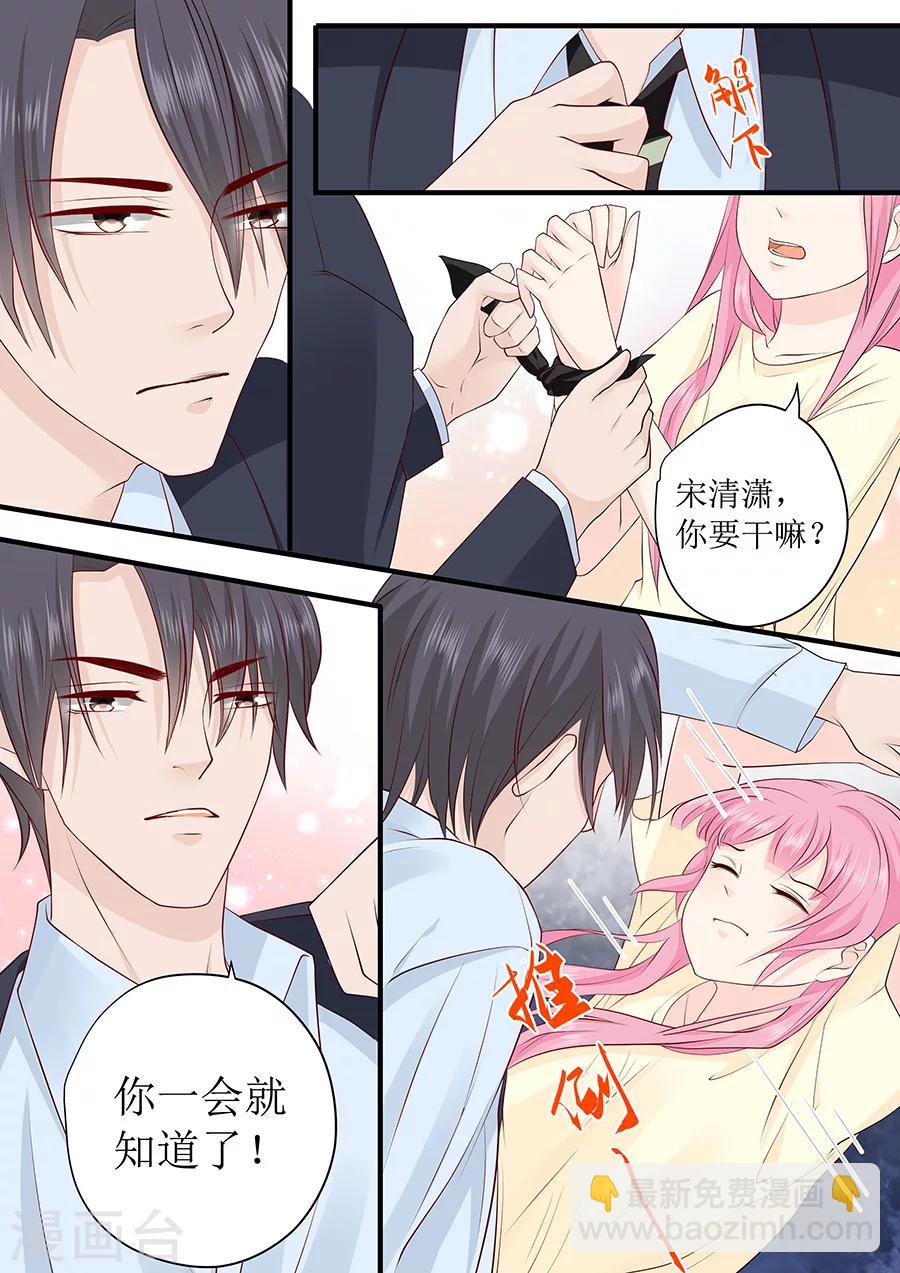 第234话 误解5