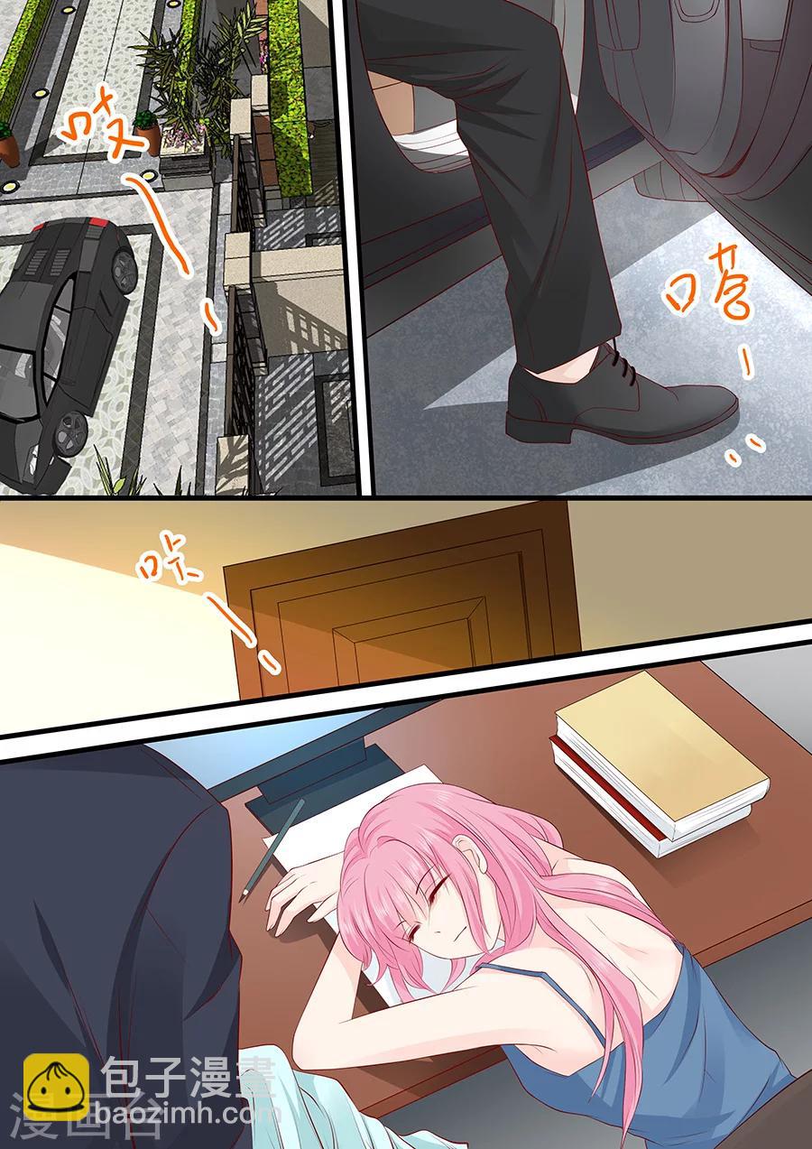 第235话 珠宝设计4