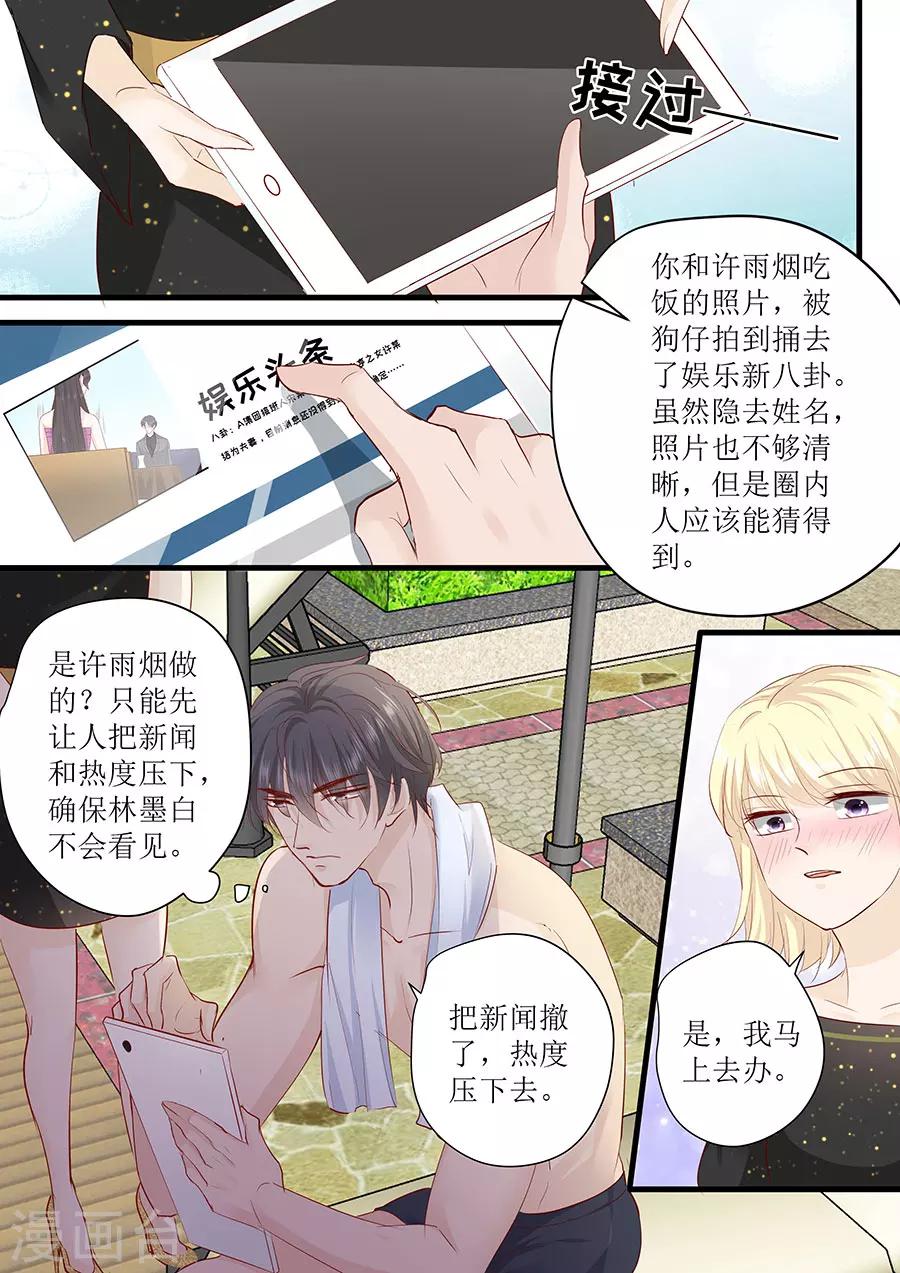 第248话 外公的询问1