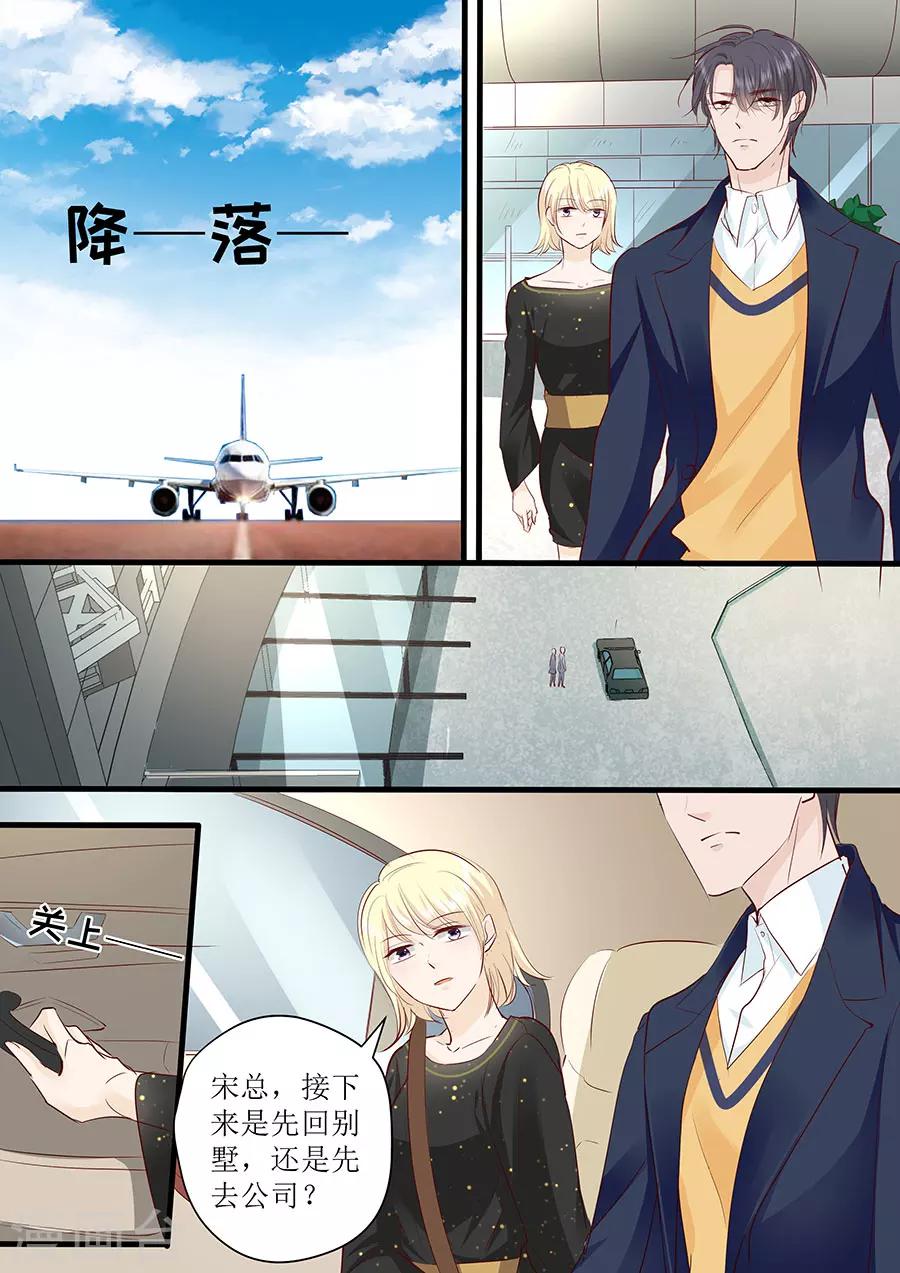第248话 外公的询问2