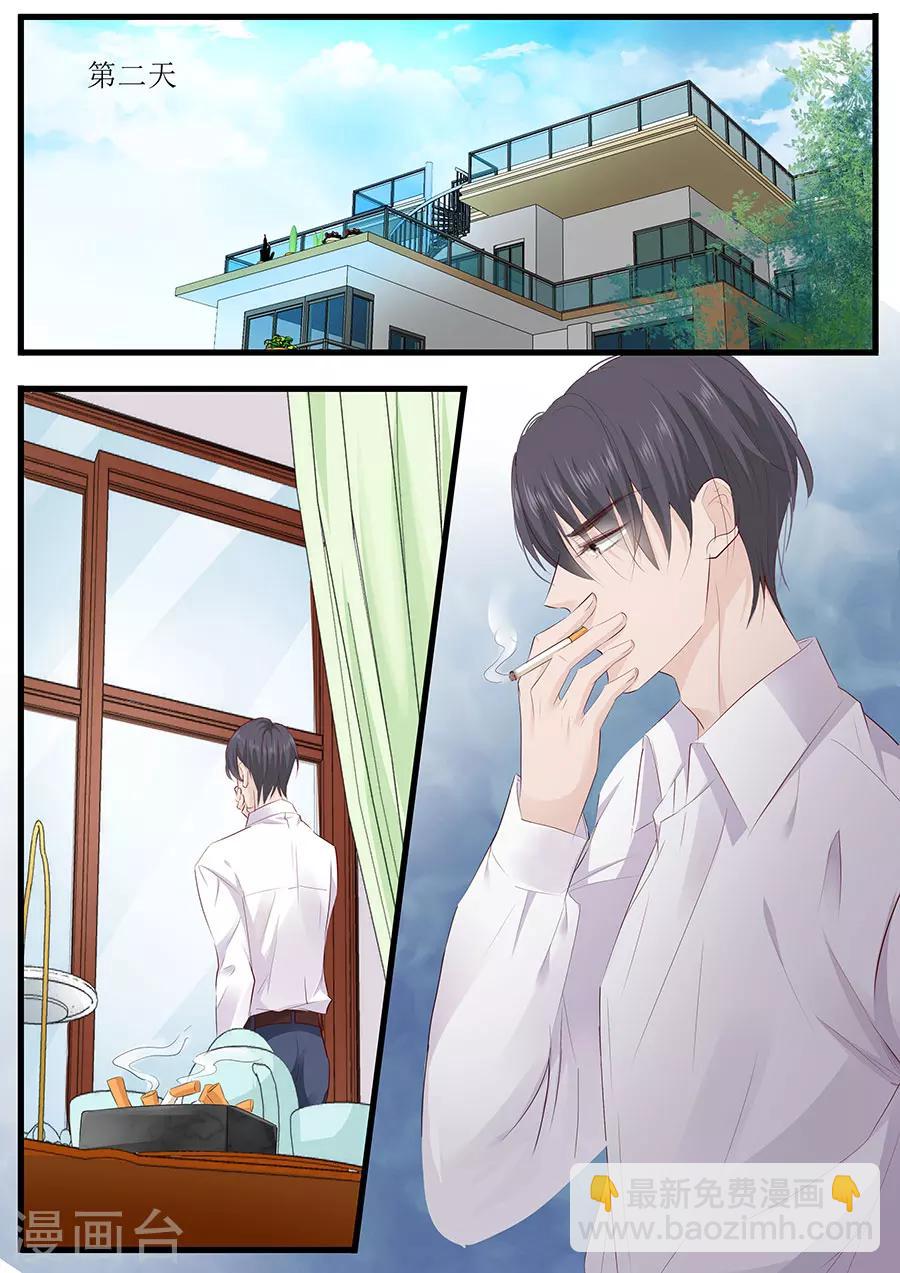 第254话 葬礼6