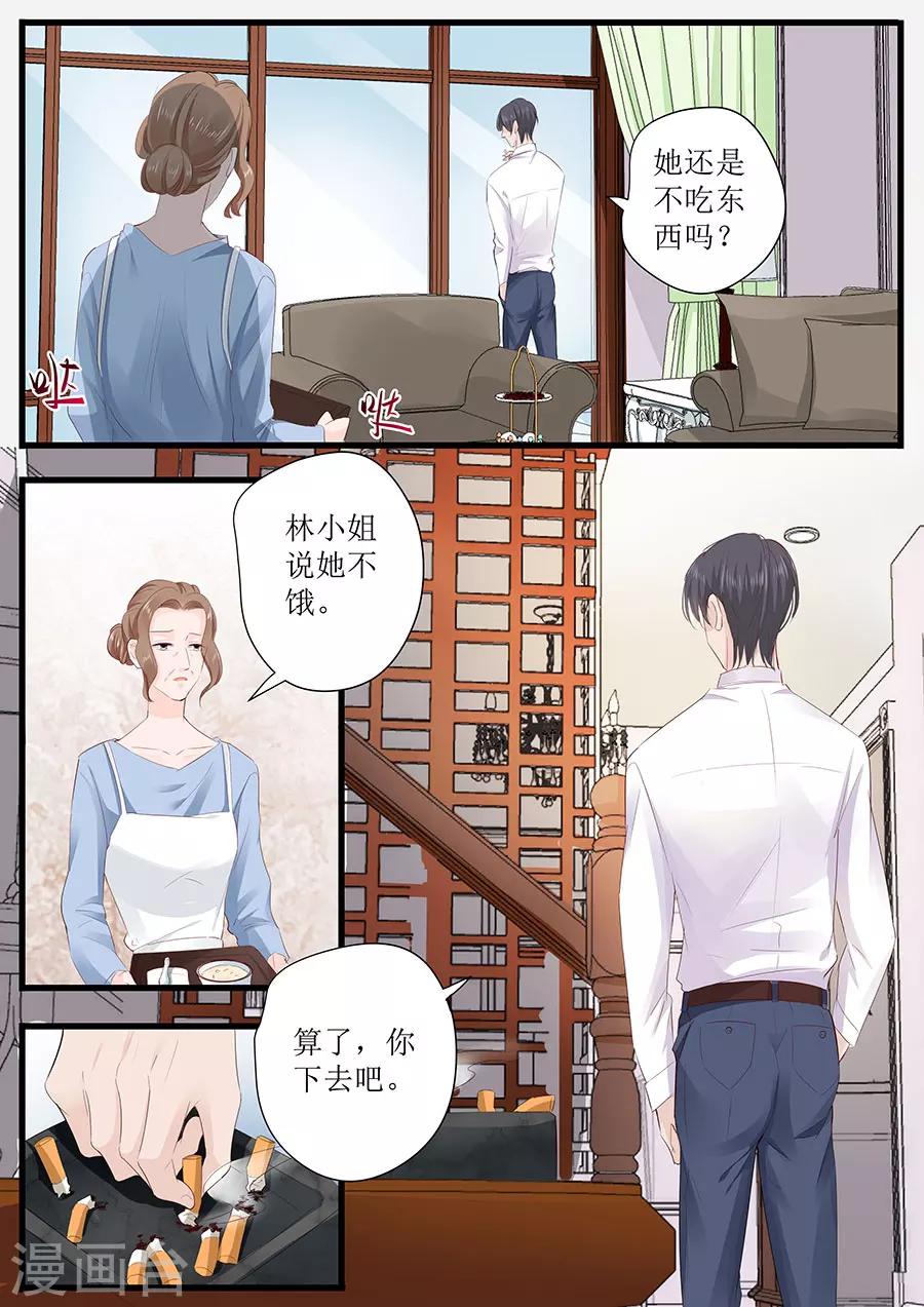 第254话 葬礼7