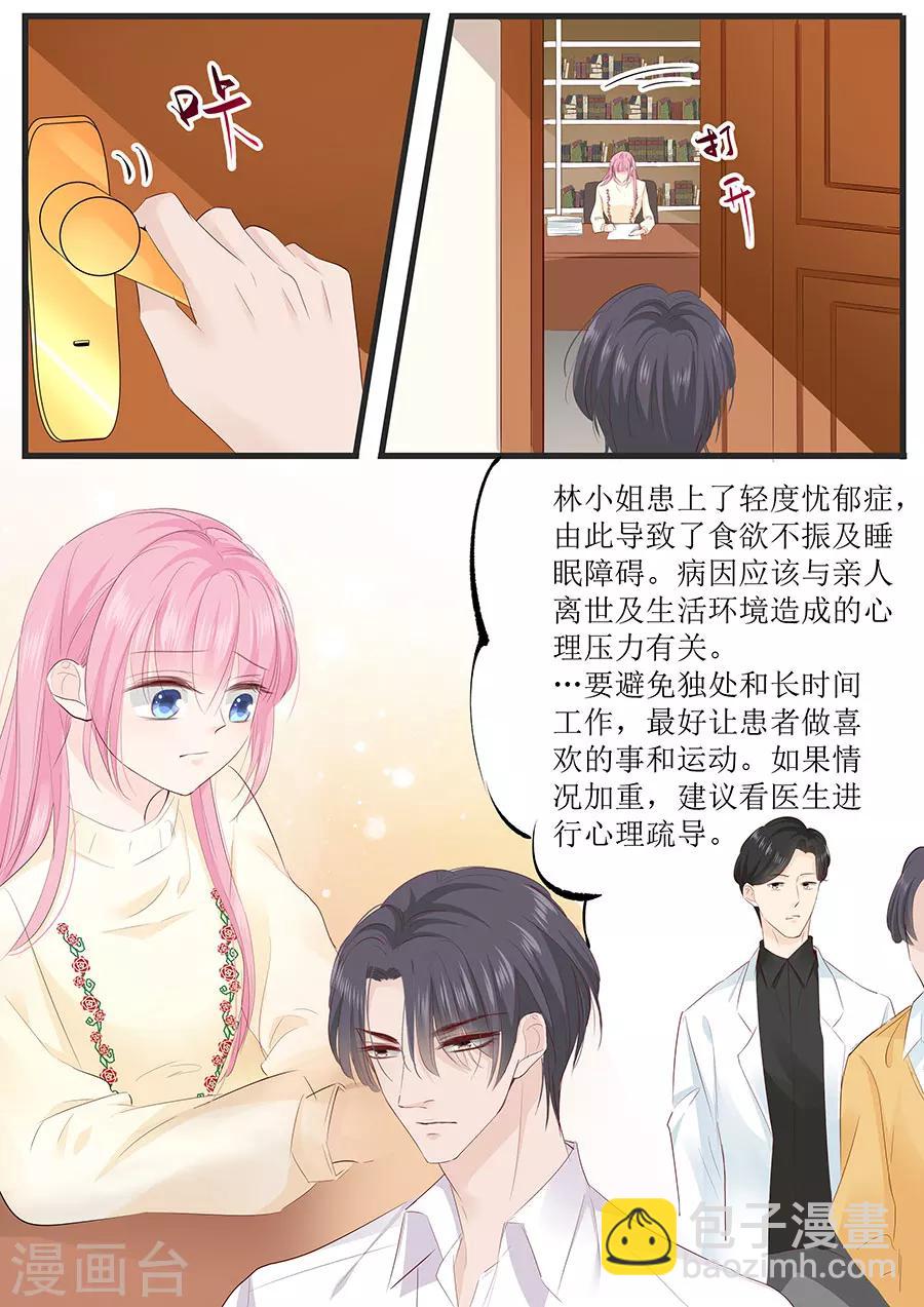 第254话 葬礼8