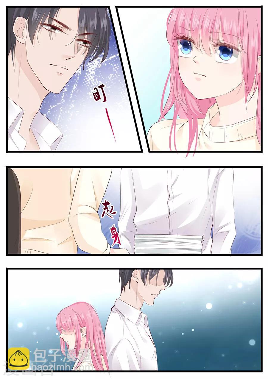 第255话 为了还债2