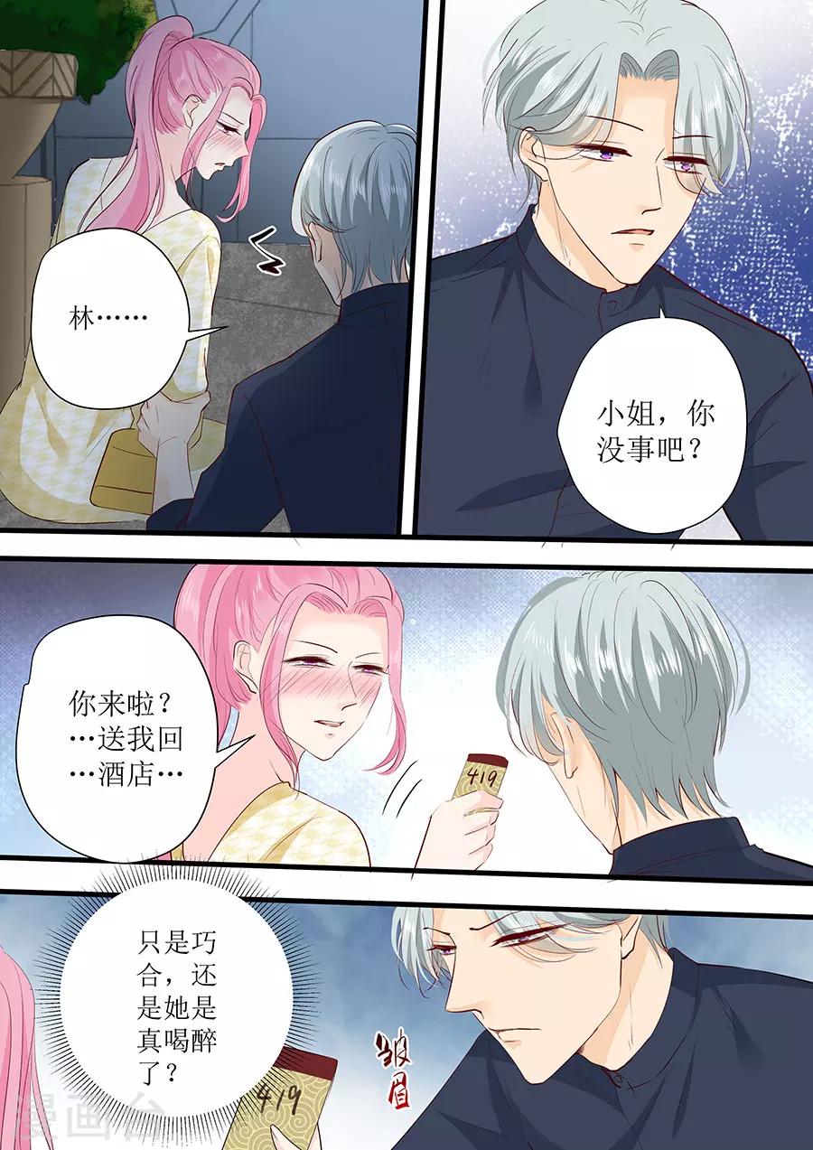 第267话 只能这样了1