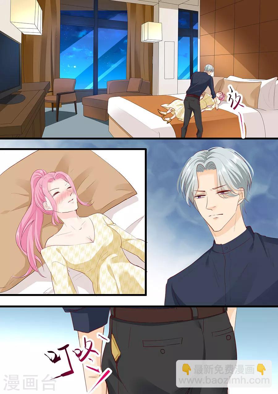 第267话 只能这样了3