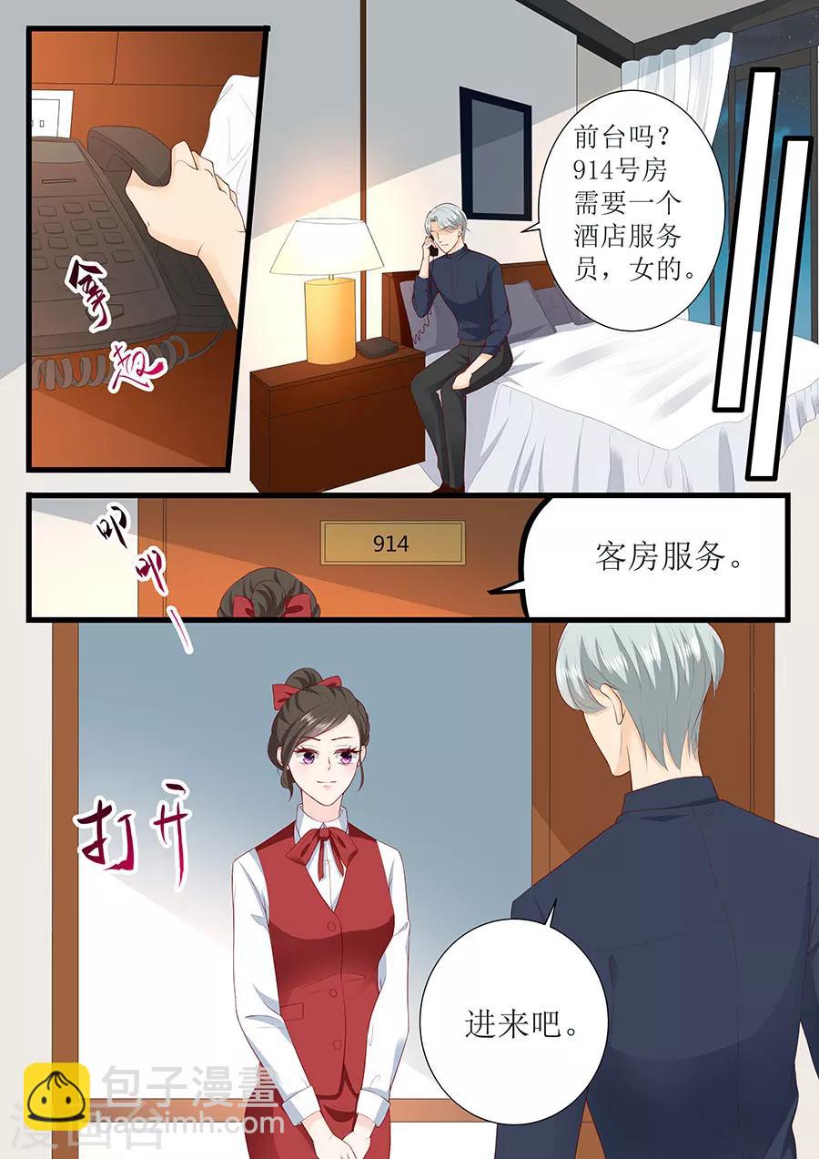 第267话 只能这样了8
