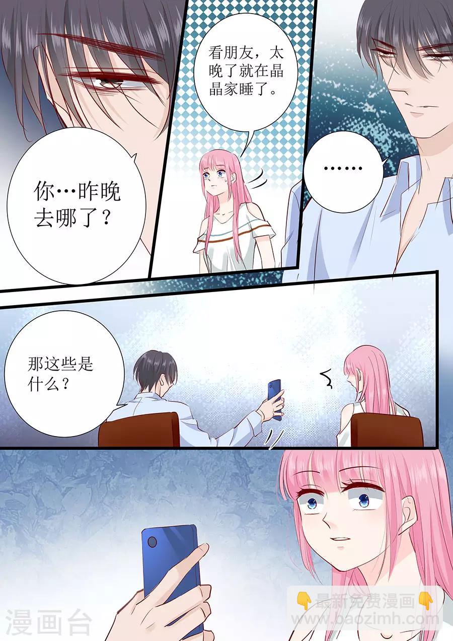 第269话 没什么好解释的3
