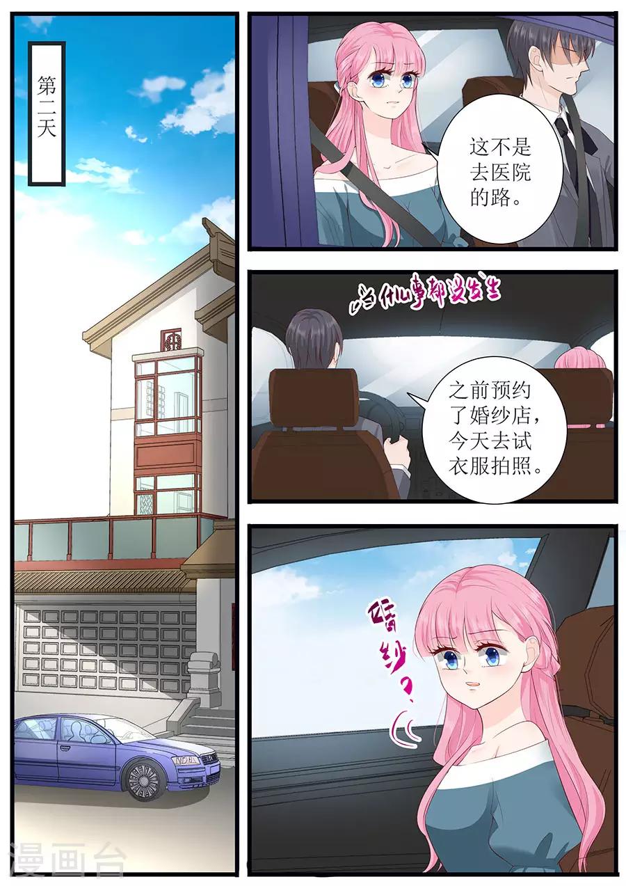 第269话 没什么好解释的7